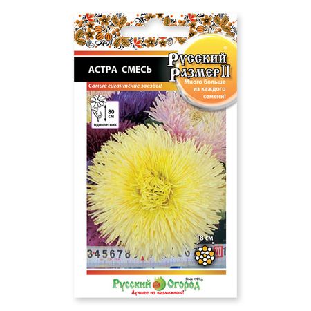 семена Астра Русский размер смесь 0,2 г