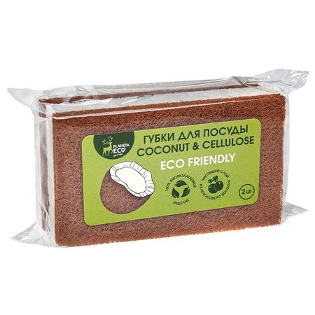 набор губок YOU'LL LOVE Planeta Eco 2шт 10х6х2см целлюлоза с кокосовым абразивом салфетка vileda sponge cloth 3шт 20х18см губчатая хлопок целлюлоза
