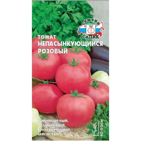 семена томат Непас 3 розовый СЕДЕК 0,1г томат f1 седек самчеррито пинк 0 05 г