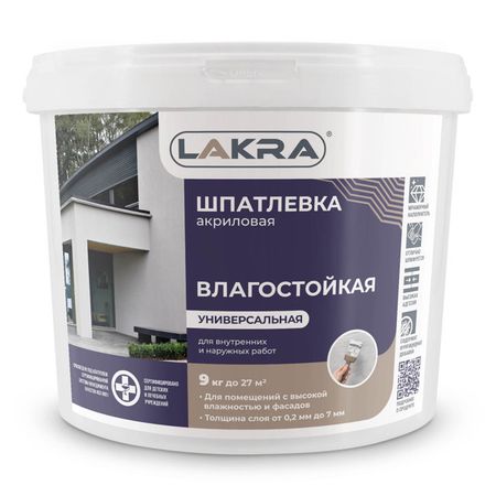 шпатлевка акриловая ЛАКРА универсальная для внутренних и наружных работ 9кг, арт.0008035 шпатлевка готовая neomid универсальная 5кг арт н шпат трещ 5