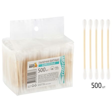 палочки гигиенические РЫЖИЙ КОТ бамбук 500шт полиэтилен палочки гигиенические рыжий кот 100шт полиэтилен