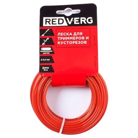 леска для триммера REDVERG 2,4мм 15м круг армированная