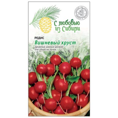 семена редис Вишневый хруст 3 г гренки ржано пшеничные хруст craft пармезан и песто 75 г