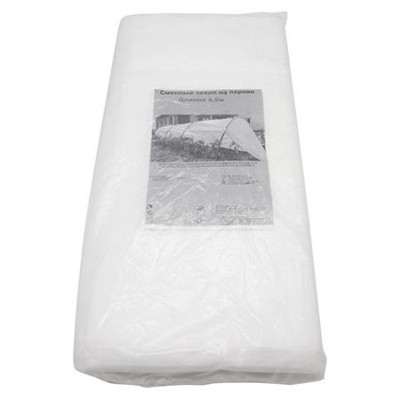 чехол сменный на парник Дачник 4х2,1м