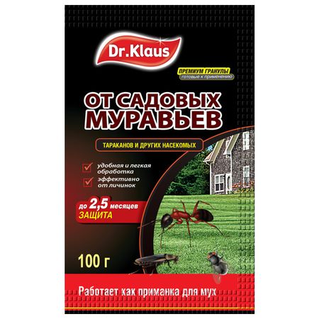 гранулы Dr.Klaus от муравьев и других насекомых 100г kingbo rma 218 флюс для реболлинга 100г