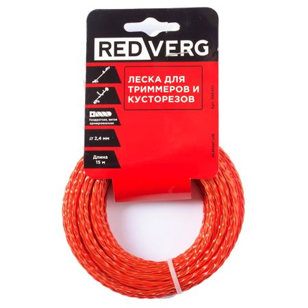 леска для триммера REDVERG 2,4мм 15м квадрат витая армированная