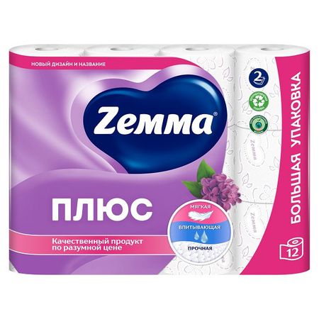 бумага туалетная ZEWA Плюс 12шт в уп. 2-слойные 184 листов аромат сирень