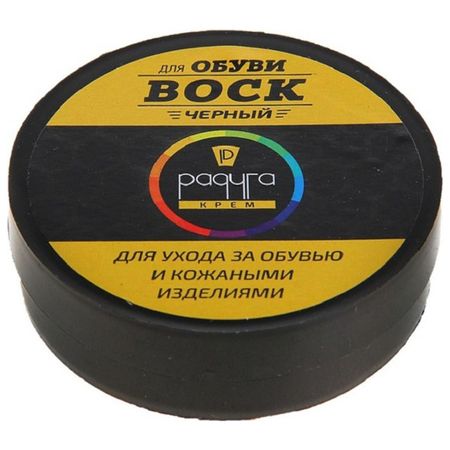 воск для обуви РАДУГА 45мл черный банка воск для обуви радуга 45мл банка