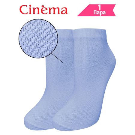 носки CINEMA BY OPIUM однотонные сетка размер 23 средней длины женские голубой носки детские носик голубой р 20 22