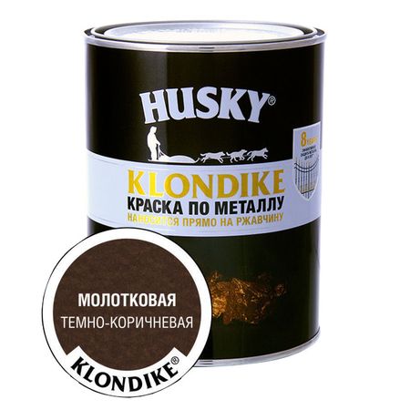 краска алкидная HUSKY-KLONDIKE по ржавчине с молотковым эффектом 0,9л темно-коричневая, арт.25619 эмаль по ржавчине лакра с молотковым эффектом коричневая 0 8 кг арт 0008125