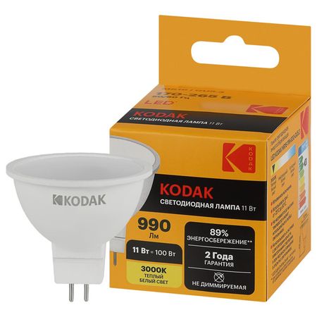 лампа светодиодная KODAK 11Вт GU5.3 990Лм 3000К MR16 спот лампа светодиодная kodak 11вт e14 990лм 3000к шар