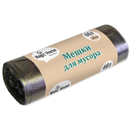 мешки для мусора MAGIC HOME 60л 20шт 54х68см 6мкм