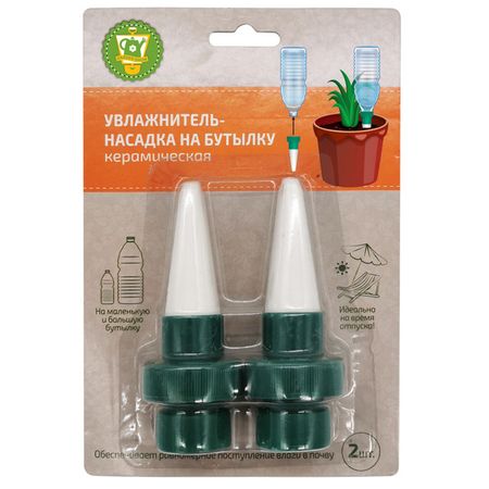 увлажнитель-насадка керамическая на бутылку 2шт/уп сердечная керамическая подставка для ложки tpxckz