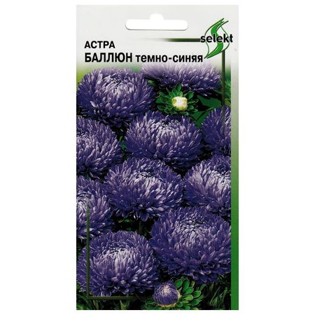 семена Астра Баллюн тёмно-синяя ДОМ СЕМЯН 0,25г льняная синяя дорожка для стола