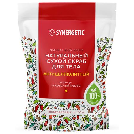скраб для тела SYNERGETIC Антицеллюлитный Корица и Красный перец 200г масло репейное красный перец фл 100 мл