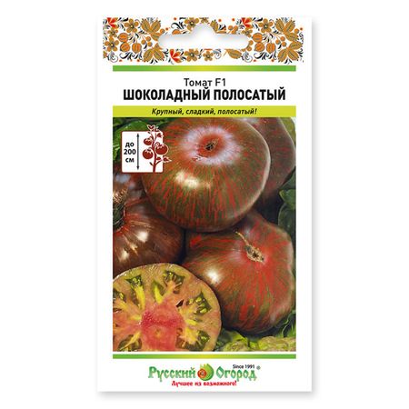 семена томат шоколадный полосатый f1 0,1 г ошейники шлейки rogz поводок перестежка alpinist шоколадный юар xl