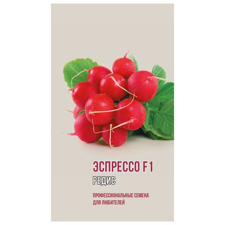 семена редис Эспрессо АГРОНИ F1 1г семена редис аскания агрони 2г