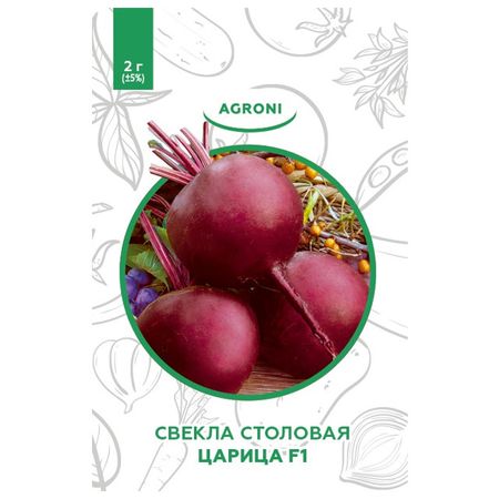семена Свекла столовая Царица F1 АГРОНИ 2г XS семена свекла столовая червона кула агрони 2г xs