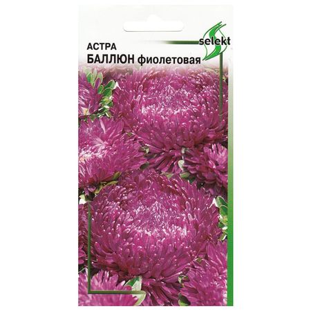 семена Астра Баллюн фиолетовый ДОМ СЕМЯН 0,25г