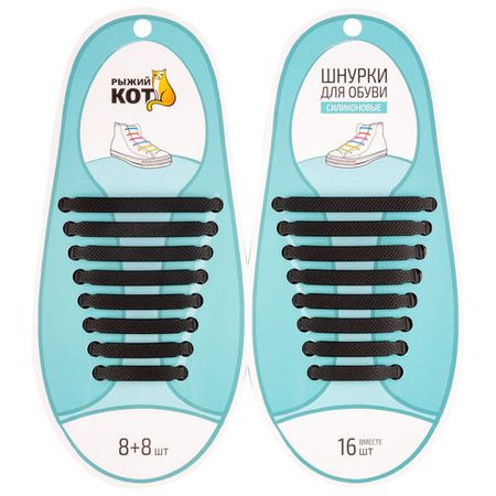 шнурки РЫЖИЙ КОТ 16шт 4,5-8см эластичные плоские силикон черные черные плоские резиновые шайбы m2 m2 5 m3 m4 m5 m6 m7 m8 m10 m42