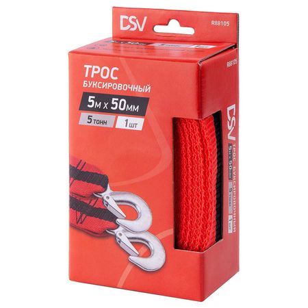 трос буксировочный DSV 50мм 5м 5т 2 крюка в коробке трос буксировочный top auto премиум 50мм 5м 5т 2крюка сумка