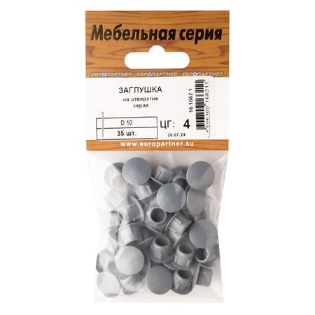 заглушка для отверстия 10мм пластик серый 35шт шкант березовый 10х40мм 35шт