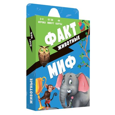 игра карточная Бери и играй настольная 44 карты в ассортименте именные карточки для свадьбы 10 шт