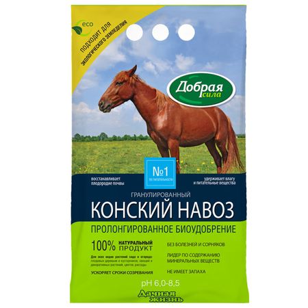 удобрение органическое навоз конский Добрая сила гранулированный 2 кг удобрение органическое конский навоз в гранулах 2 л