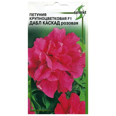 семена Петуния крупноцветковая F1 Дабл Каскад розовая ДОМ СЕМЯН 0,05г