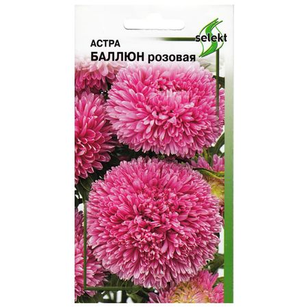 семена Астра Баллюн розовая ДОМ СЕМЯН 0,11г
