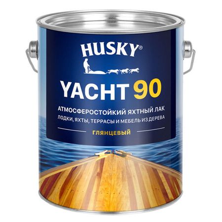 лак уретано-алкидный HUSKY YACHT 90 яхтный 2,7л глянцевый, арт.30137