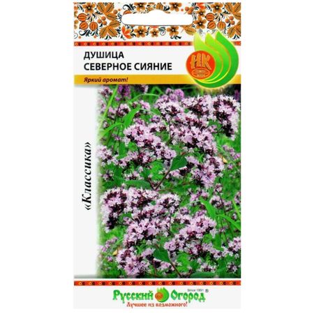 семена Душица РУССКИЙ ОГОРОД обыкновенная Северное сияние 0,05г душица трава пачка 50г