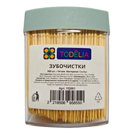 зубочистки TODELIA 500шт бамбук банка пластиковые зубочистки для хэллоуина