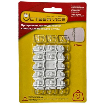 клипса для проводов JETSERVICE прозрачная 20шт клипсы для гирлянд проводов и ключей самоклеящиеся 6 шт