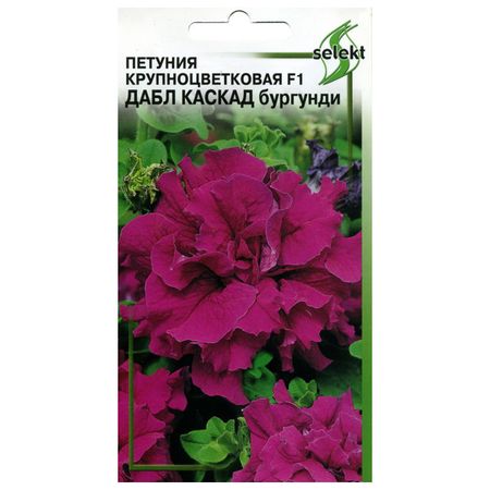 семена Петуния крупноцветковая F1 Дабл Каскад бургунди ДОМ СЕМЯН 0,05г семена петуния грандифлора суперкаскад бургунди 10шт