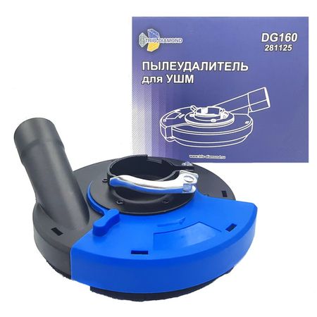 кожух защитный TRIO-DIAMOND для шлифовальных работ кожух защитный trio diamond для отрезных работ