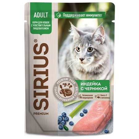 корм для кошек SIRIUS Premium для чувствительного пищеварения индейка с черникой пауч 85г влажный корм crave для взрослых кошек с ягненком пауч 70 г