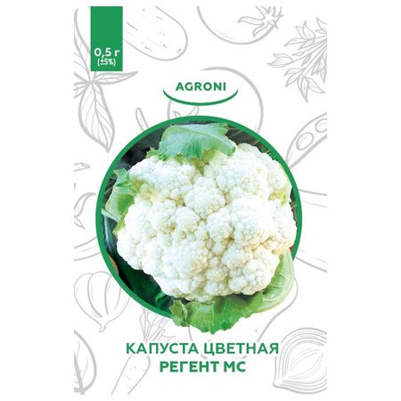 семена капуста цветная Регент МС АГРОНИ 0,5г XS