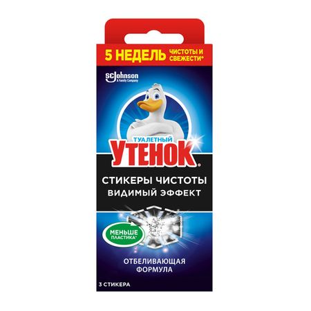 стикер для унитаза ТУАЛЕТНЫЙ УТЕНОК Видимый эффект 3х10г стикер экскаватор для hitachi zax200 210 240 250 270 330 350 360 3 3g