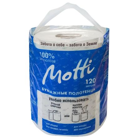 полотенца бумажные MOTTI 2-слойные 20х22см 120м 545листов 1шт салфетки lori comfort бумажные серебро 2х слойные 33х33 см 16 шт