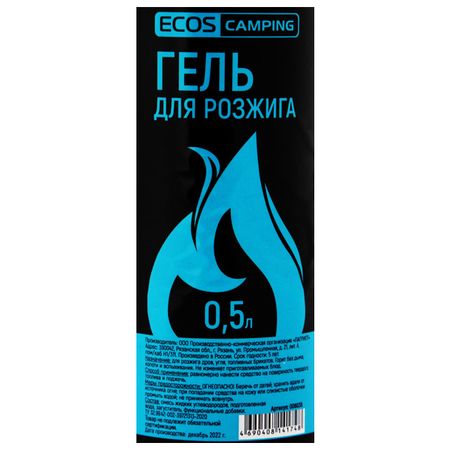 гель для розжига ECOS 0,5л
