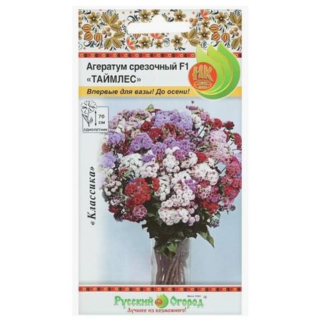 семена Агератум РУССКИЙ ОГОРОД Таймлес F1 150шт ы дельфиниум русский огород однолетний смесь