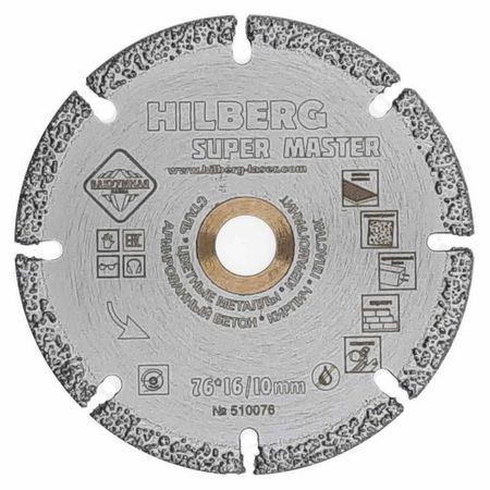 диск алмазный HILBERG Super Master 76х10х2мм сегментный диск алмазный hilberg super master 125х22 23х2мм сегментный