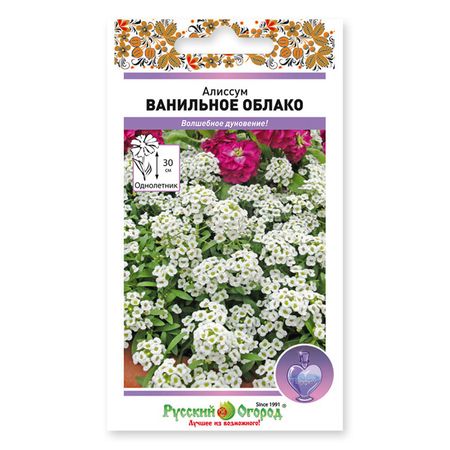 семена Алиссум ванильное облако 0,1 г семена алиссум ванильное облако 0 1 г