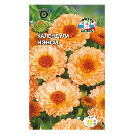 семена Календула Нэнси лекарственная СЕДЕК 0,5г