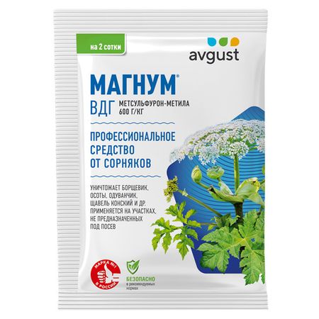 гербицид от двудольных сорняков Avgust Магнум 4г средство для защиты от сорняков ваше хозяйство чистогряд гербицид 10 мл