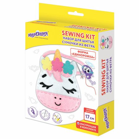 набор для творчества ЮНЛАНДИЯ Единорожка сумочка фетр maxgoods парчовая сумочка для украшений