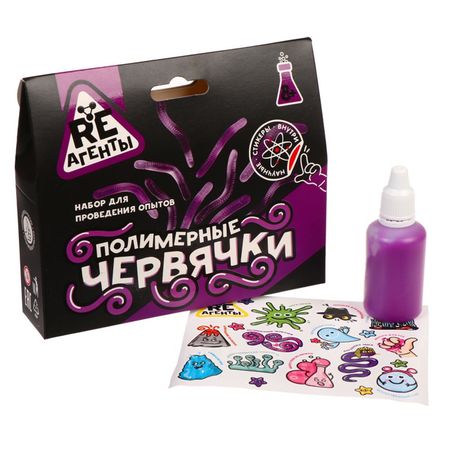 набор для экспериментов Re-агенты в ассортименте подарочный beauterica 67 шипучая соль 10х15 г в ассортименте