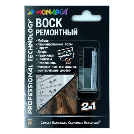 воск ремонтный MONARCA 2в1 черный/темно-серый 7,5г, арт.M15-1/2 воск ремонтный monarca 2в1 темно серый 7 5г арт m15 1 2