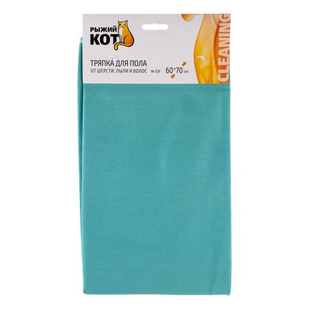 тряпка для пола РЫЖИЙ КОТ 60х70см микрофибра от шерсти и пыли шапка для сауны из мериносовой шерсти